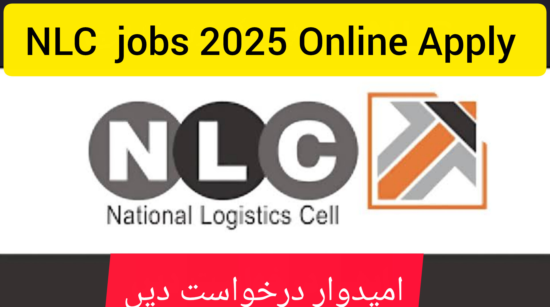 NLC National Logistics Corporation Jobs 2025 Online Apply